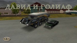 Дальнобойщики 2. Серия №46, "Повелитель шторма" | Космонавт Play