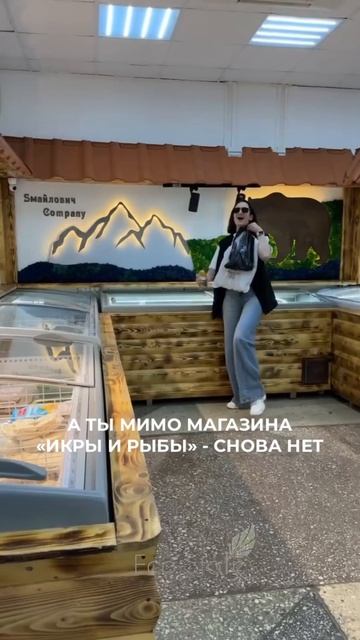 Откройте для себя магию моря: уникальное решение ECO-STORE для магазина «Икра и Рыба» 🐠+79656074796