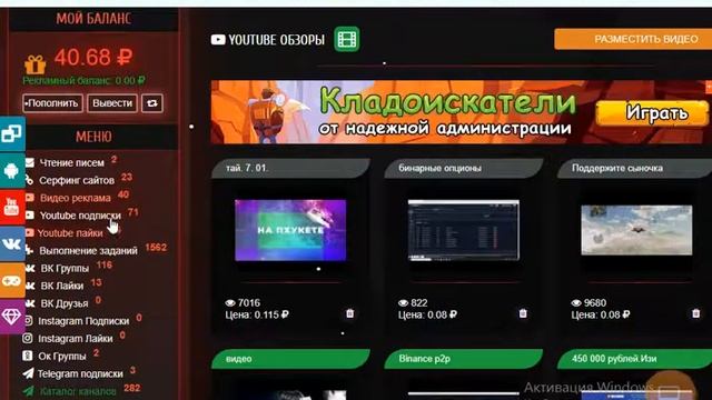 ЗАРАБОТОК БЕЗ ВЛОЖЕНИЙ