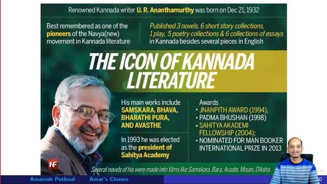 November 2020 Current Affairs Week-4|ನವೆಂಬರ್ 2020 - ಪ್ರಮುಖ ಪ್ರಚಲಿತ ಘಟನೆಗಳು| Amaresh Pothnal| смотреть онлайн