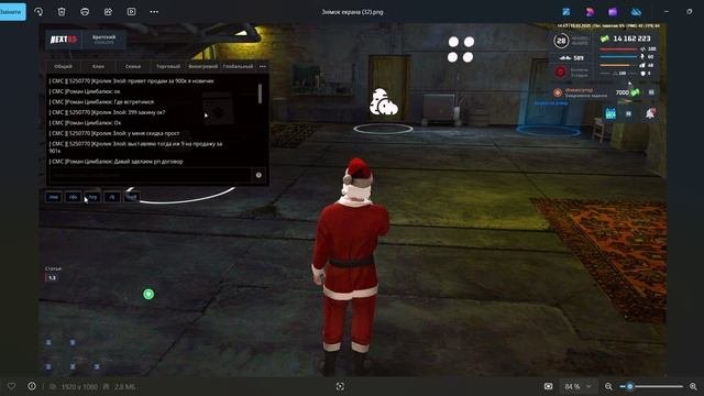 Обман
