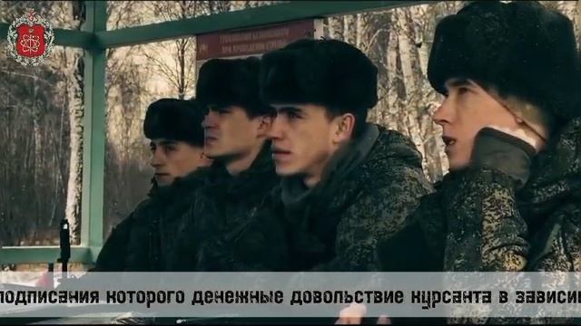 Применение мотострелковых подразделений по охране объектов высшей категории