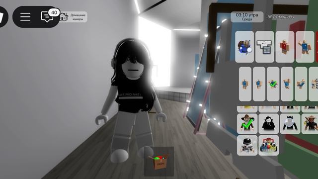 обновление в Брукхвен рп🥹 я рада обнова вышла 🥳 🥹😭😢 торгового центра УРАААААА смотреть онлайн