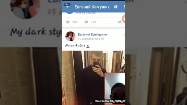 Реакция на Евгеху смотреть онлайн