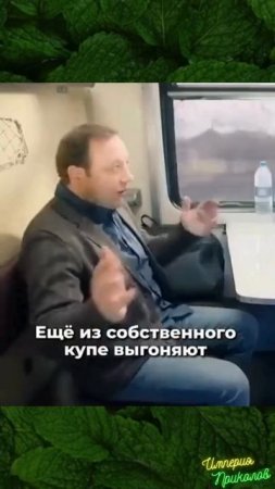 Купе люкс