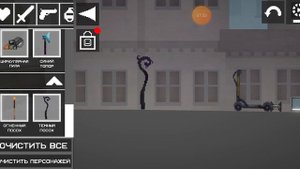 Мелон плей граунт