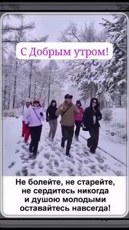 На позитиве танцуя !!!🎶