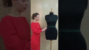 Снятие мерок, для построения Юбки