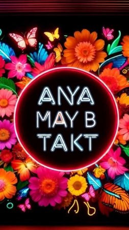 Anya May - В такт ❤️ #anyamay #музыка #music #original #new #song