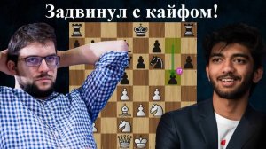 РАЗГРОМ в 21 ход! Д.Гукеш  - М.Вашье-Лаграв Grand Chess Tour SuperUnited Croatia Blitz 2024