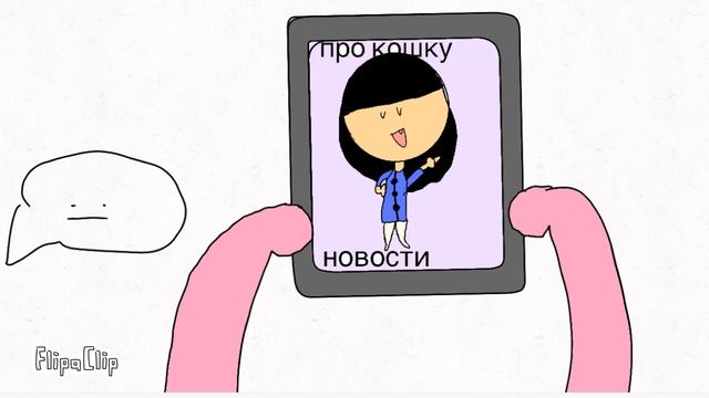 Кошка не когда не делится на кошку смотреть онлайн