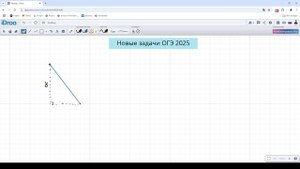 Новая задача из ОГЭ по математике №3