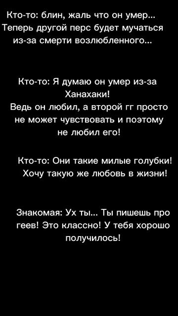 И так каждый раз!!! #фанфик #фикбук #дружба смотреть онлайн