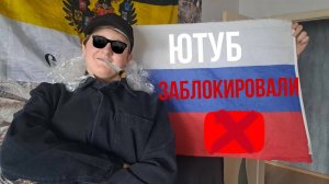 ❗ЮТУБ ЗАБЛОКИРОВАЛИ ❗БИГ ХИТ ОСТАЛСЯ БЕЗ ЮТУБА ❗(скетчи)