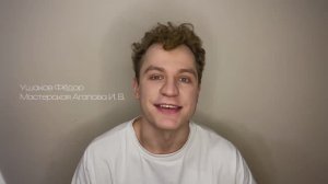 Ушаков Фёдор визитка