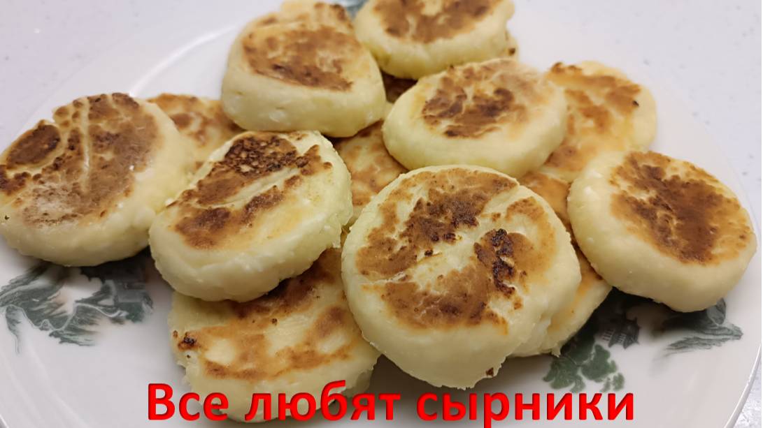 Наивкуснейшие сырники