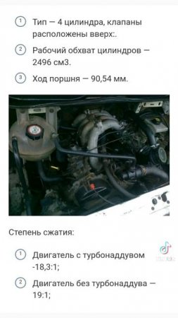 BMW IVECO  NISSAN установка двигателей от иномарок на Газель (4)