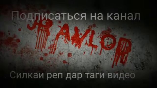 (JR AVLOD) A$AP - давом Дора бози смотреть онлайн