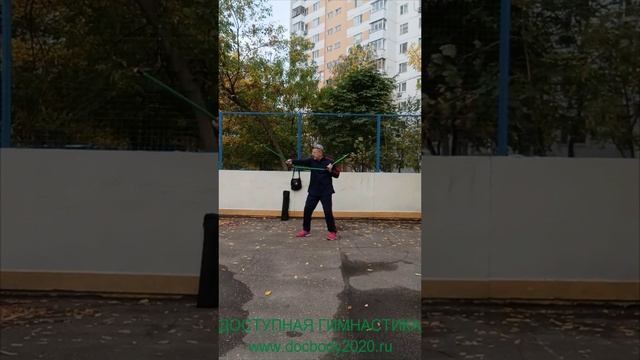 Упражнения с трёхзвенным шестом Сань-цзе-гунь из пластиковой трубки (7)