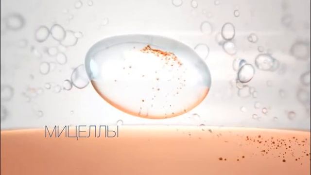 Garnier Micellar Water jun2017 20s 16x9 stereo смотреть онлайн