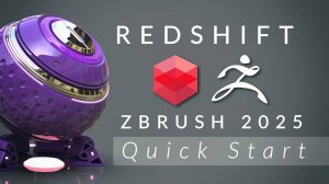 Быстрый старт: Рендеринг Redshift для ZBrush 2025