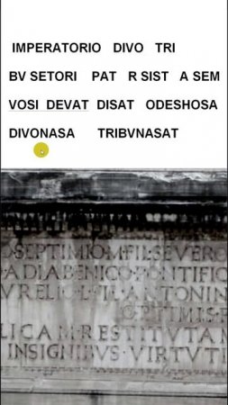 Тайна числа 13 раскрыта на римской арке