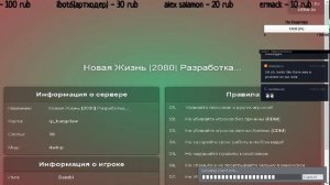 Разносим сервера - Garry's mod #1
