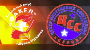 Товарищеский матч Факел Мечта 15.02.25