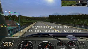 Дальнобойщики 2. Серия №41, "Везу кофе шахтёрам" | Космонавт Play