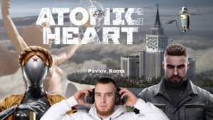 АТАКА РОБОТОВ! - Atomic Heart #5