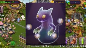 Как Вывести Вужаса На Острове Растений