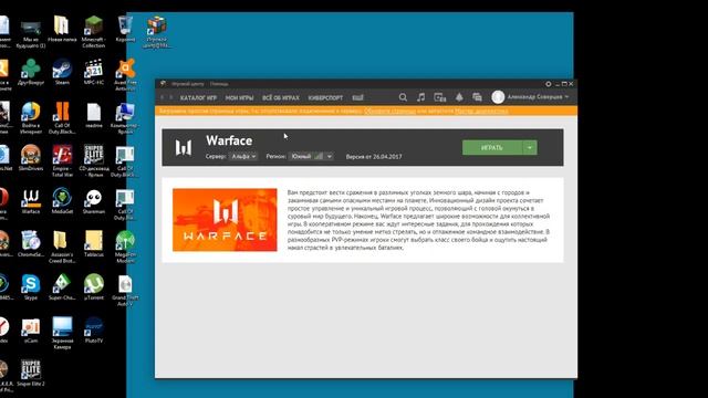 Прямая трансляция пользователя МС- скворец смотреть онлайн