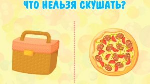 УЧИМСЯ ВМЕСТЕ / Развивающий мультик для детей "съедобное и несъедобное".