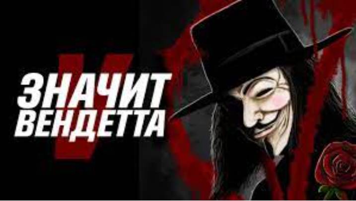 V  женщина. ЧБУ