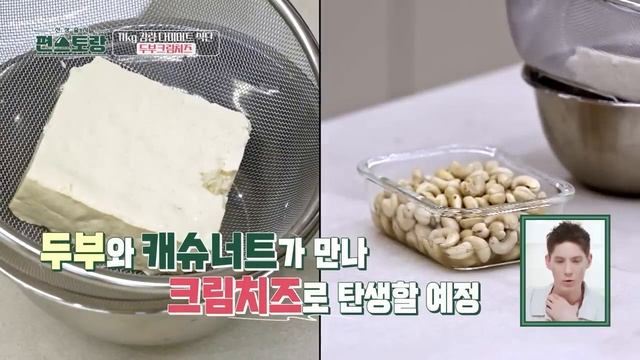 [#편스토랑] 한지혜가 죽을 힘을 다해 11kg 뺀 다이어트 비법! 칼로리는 낮지만 맛있는 레시피❤|KBS 방송