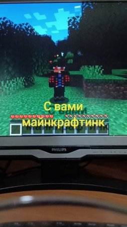 напишите пожалуйста как вам? Это моё первое видео.