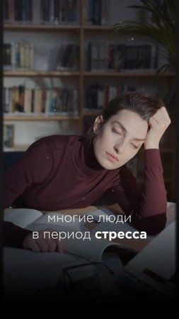Вы переедаете под влиянием…