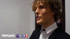 Алексей Матиас.Первая минута после выступления