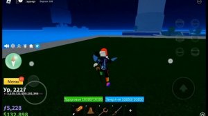 Путь к в4  Shark в блокс фрутс.1 часть.