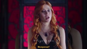 Сумеречные охотники | Магнус и Алек | Крутой момент