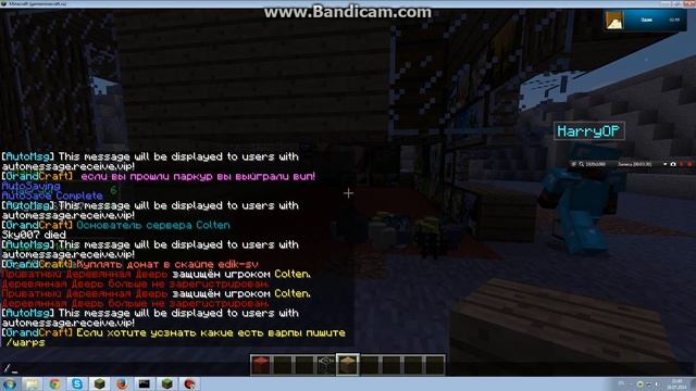 Анти ГРИФ ШОУ!Не грифери смотреть онлайн