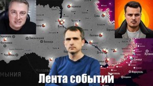 Сводки СВО от МО, Юрий Подоляка, СМИ, Военкоров - Война на Украине. 15.02.2025
