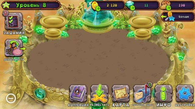 MySingingMonsters Первый взгляд игра дочи