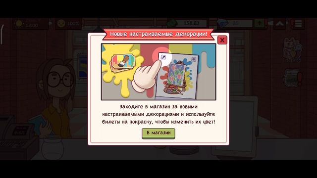Хорошая пицца