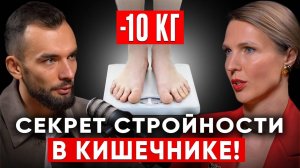 Жир уходит с живота и боков! Увидите эффект уже утром! Врач-диетолог Инна Кононенко