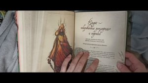 ❄️ Обзор книги "Карельские боги. За 300 лет до «Калевалы». Древний свод"