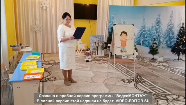 Мастер -класс.Дидактическое -логопедическое настенное пособие .Игровая технология. 