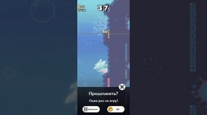 телефон об стенку день 1
