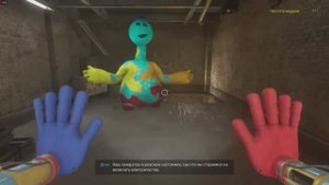 Poppy Playtime - Chapter 4