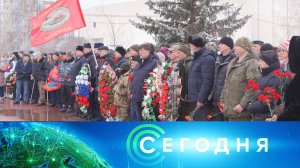 «Сегодня»: 15 февраля 2025 года. 16:00 | Выпуск новостей | Новости НТВ